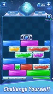 空间下降滑块2