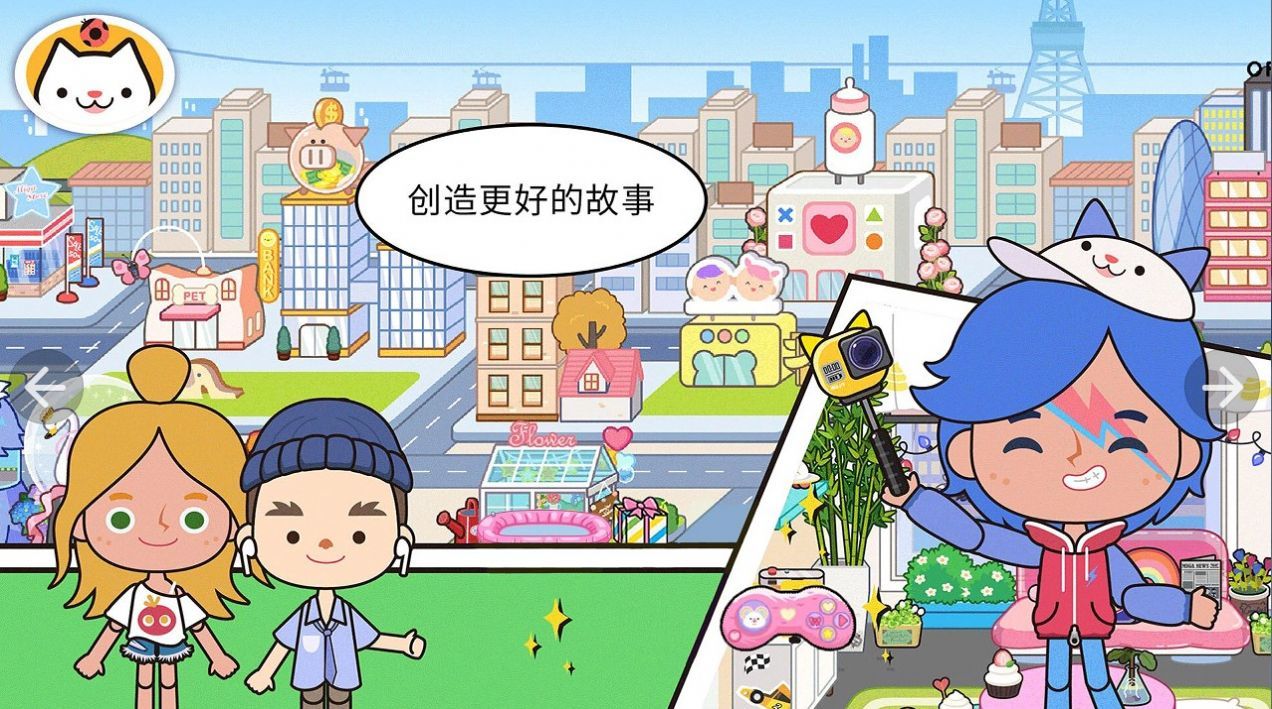 米加世界三层别墅区2