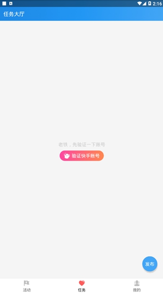 互推盒子 互推盒子