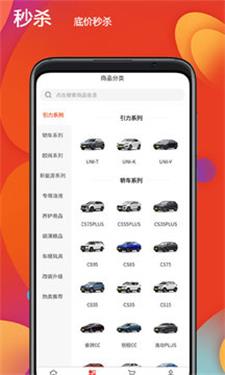 恒创领沃汽配商城0