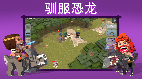 侏罗纪吃鸡游戏0