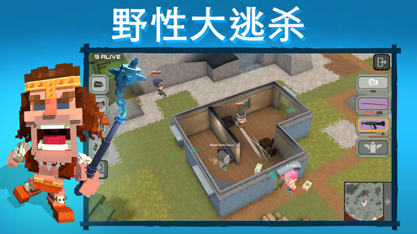 侏罗纪吃鸡游戏2