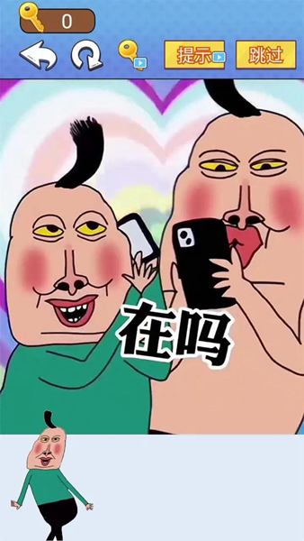 全民爆梗王游戏3