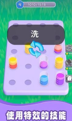 液体融合2