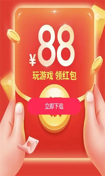 趣闻爱消除2