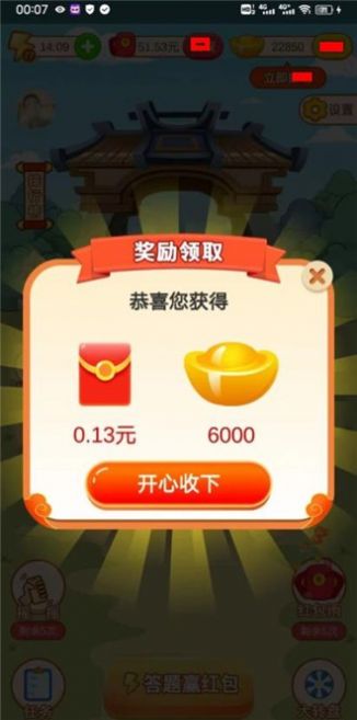 龙珠泡泡1