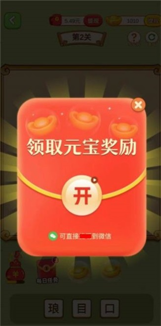 龙珠泡泡2