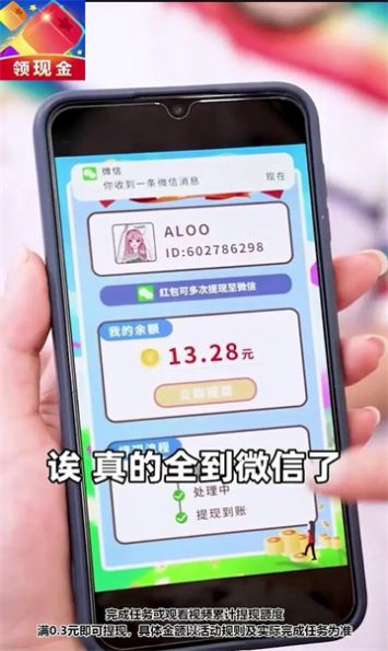 芽咪爱消除1
