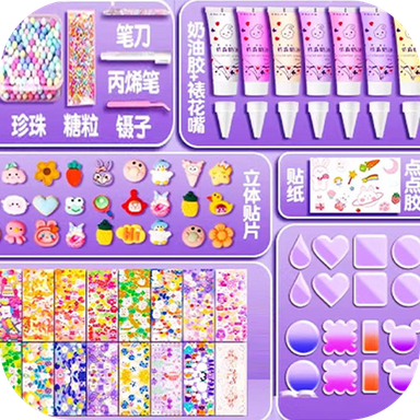 魔法咕卡收纳盒