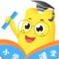 亲宝小学课堂app