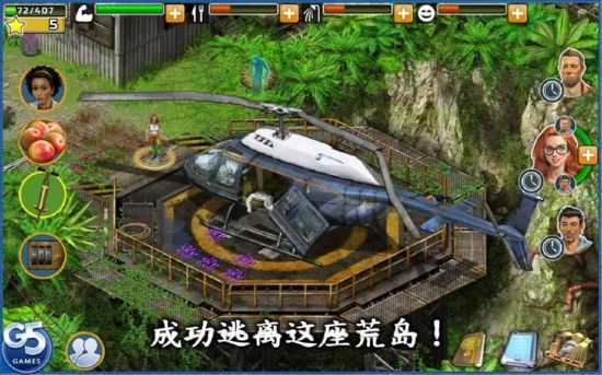 幸存者探索游戏2