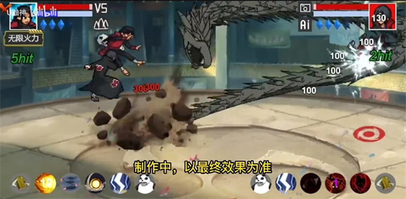 像素火影创立柱间2