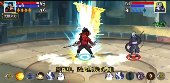 像素火影创立柱间3