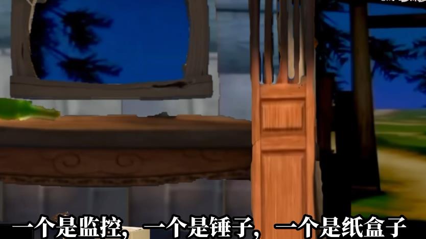 熊出没的五夜自制版1