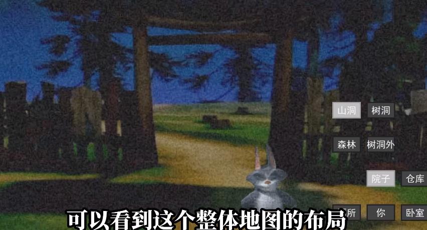 熊出没的五夜自制版2