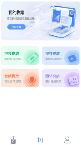 吉他智能调音器1