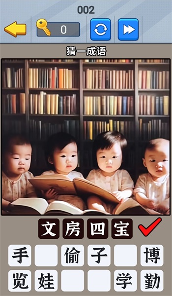 开发大脑瓜1
