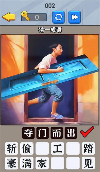 开发大脑瓜2