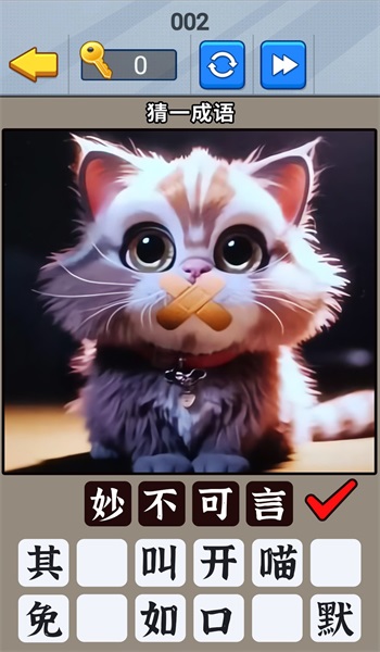 开发大脑瓜3