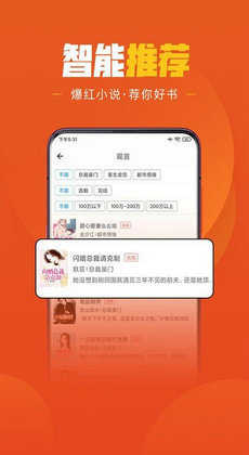 乐读免费小说1