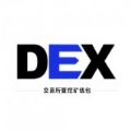 DataEx交易所