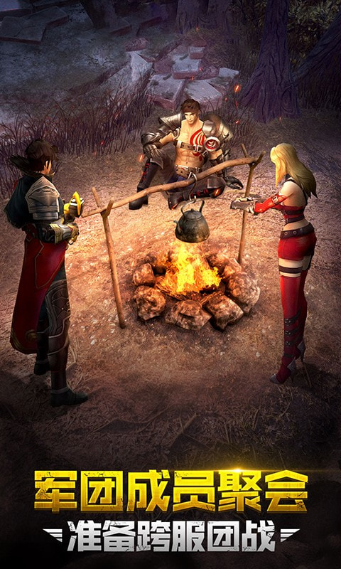 极限逃亡特别行动1