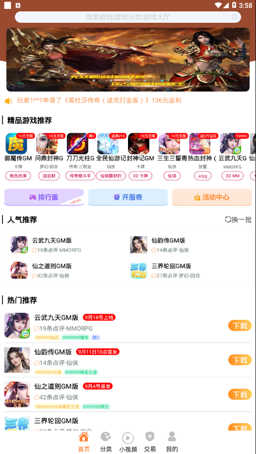 无忧手游盒1