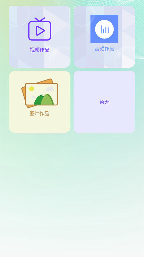 手机视频剪辑助手1