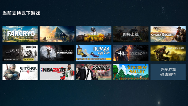 蒸汽云游戏无限时长版2
