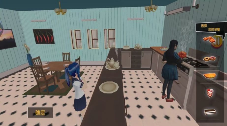 樱花城市青春物语中文版2