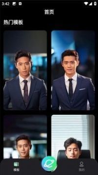 虚拟数字人设计0