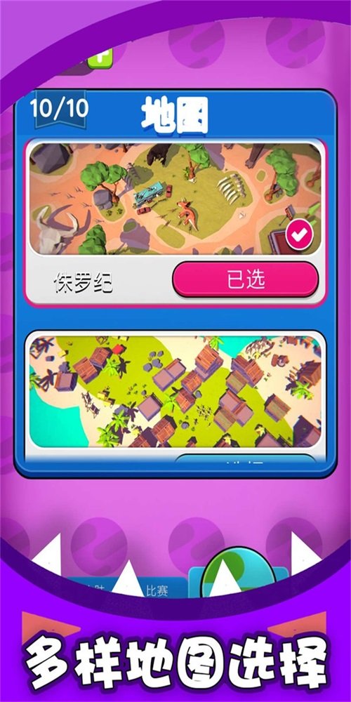 黑洞吞噬大对战1