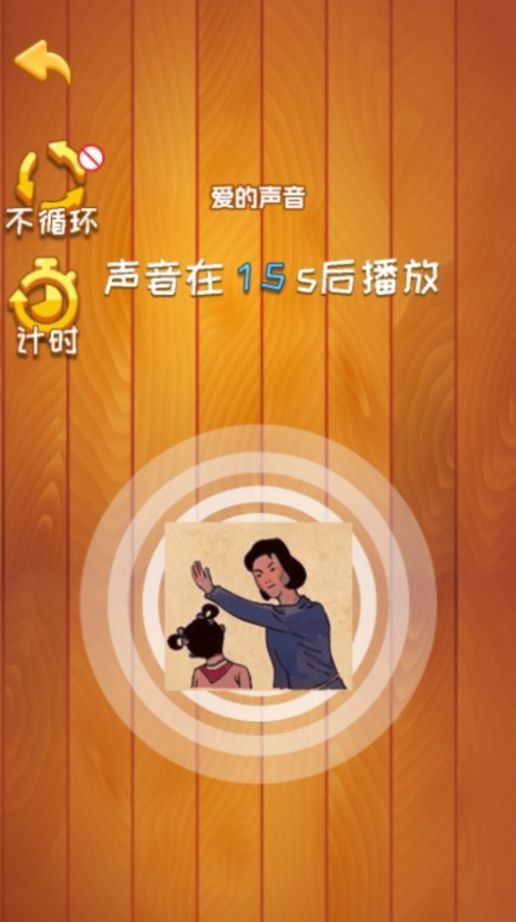 休闲解压模拟游戏1