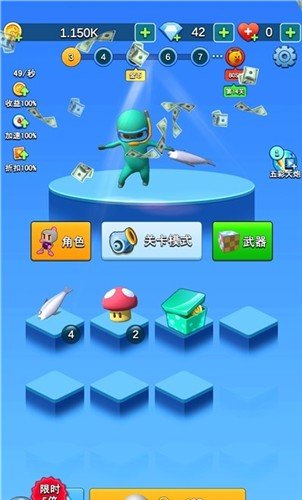 最强炮手无限金币版1