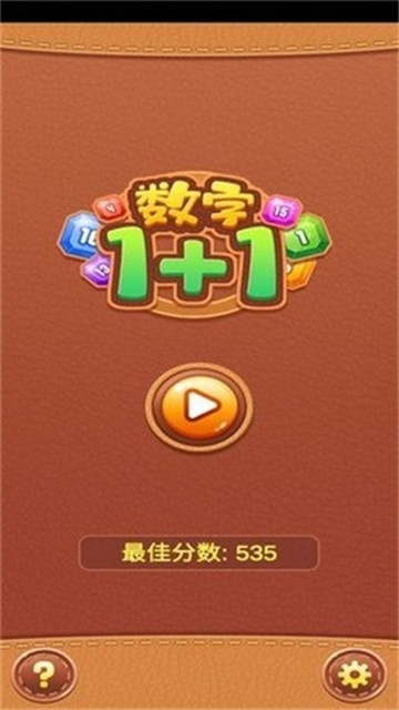 数字1+13