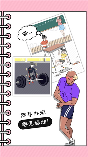 帅气男孩1