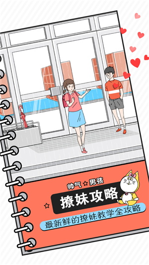 帅气男孩3