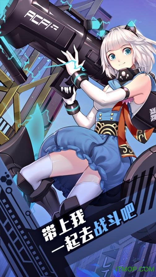 腾讯300大作战游戏2