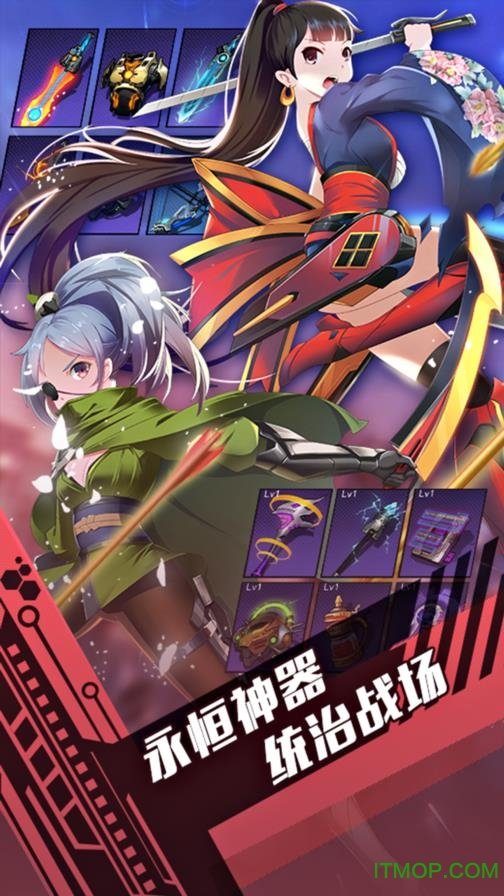 腾讯300大作战游戏3