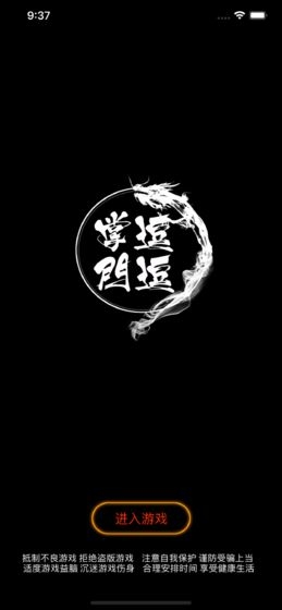 逗逗掌门1