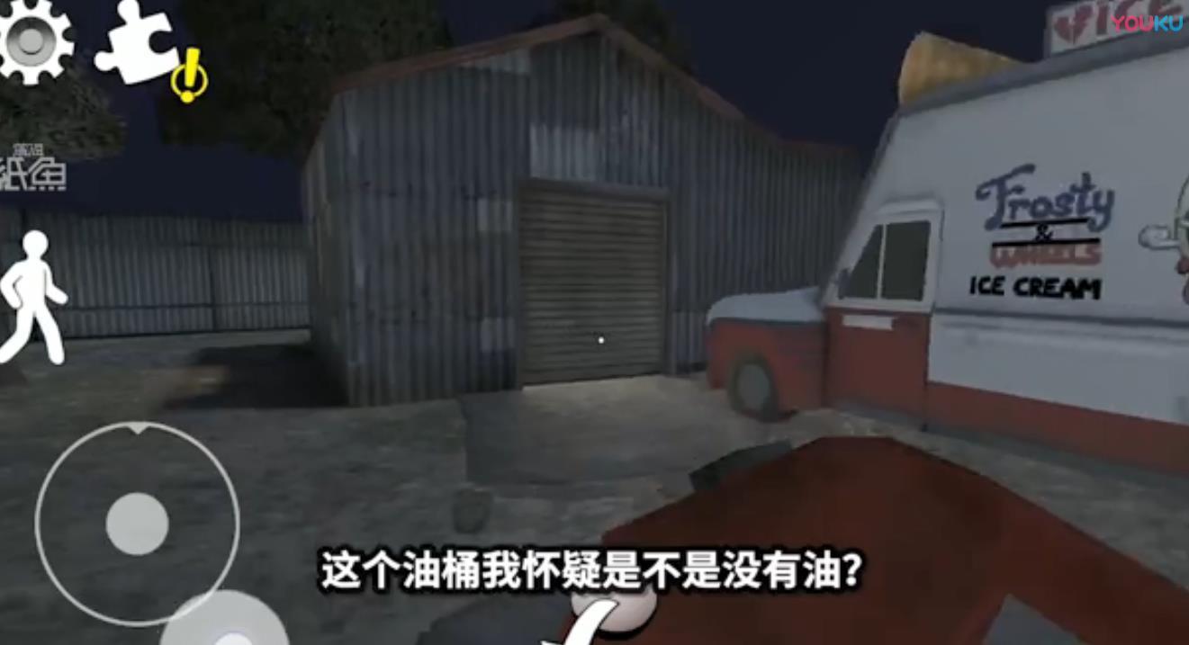 恐怖冰淇淋芭比娃娃版0