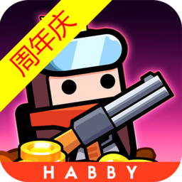 弹壳特攻队周年庆