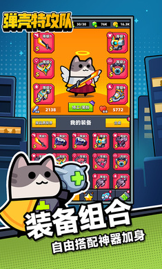 弹壳特攻队周年庆 弹壳特攻队周年庆