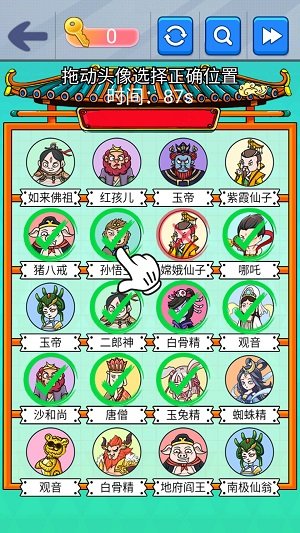 疯狂来爆梗1
