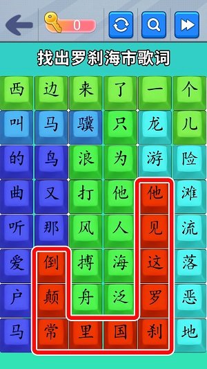 疯狂来爆梗2