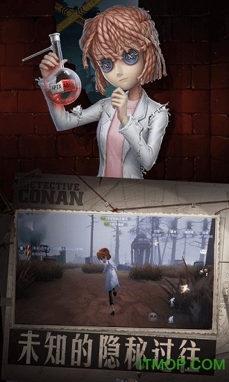 第五人格游客模式3