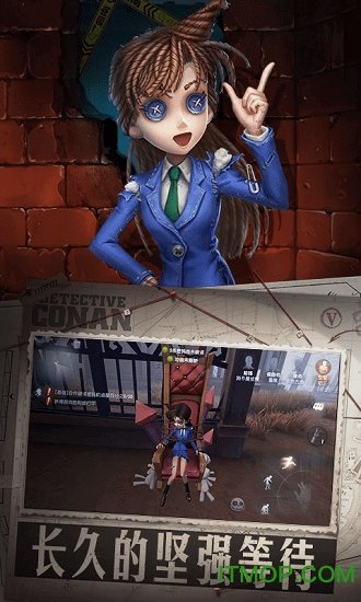 第五人格游客模式4