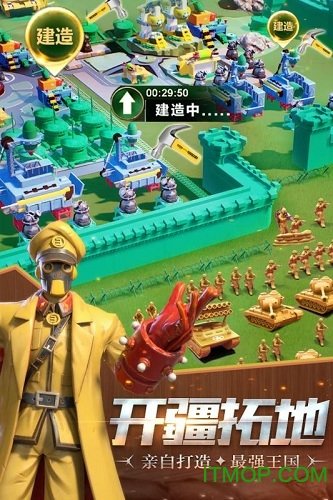 兵人大战小米版本1