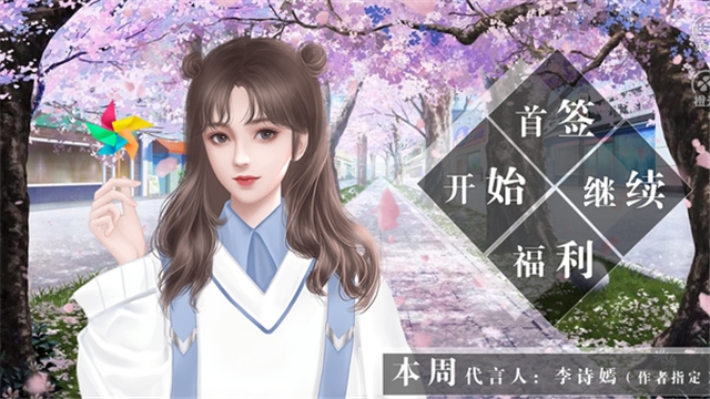 我是万人迷2