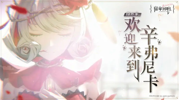 宿命回响弦上的叹息1